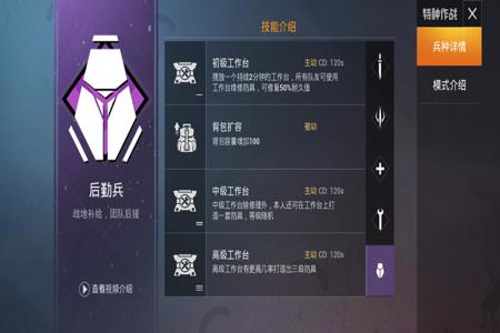 腾讯和平精英辅助瞄准怎么设置(腾讯助手玩和平精英键位怎么设置) 腾讯和平精英辅助瞄准怎么设置(腾讯助手玩和平精英键位怎么设置)
