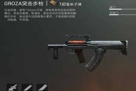 和平精英手枪外挂什么样子(和平精英手枪挂有什么用) 和平精英手枪外挂什么样子(和平精英手枪挂有什么用)