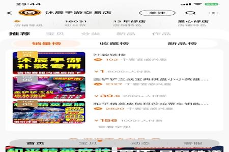 和平精英外挂真的封不完吗(和平精英外挂真的可以封吗) 和平精英外挂真的封不完吗(和平精英外挂真的可以封吗)