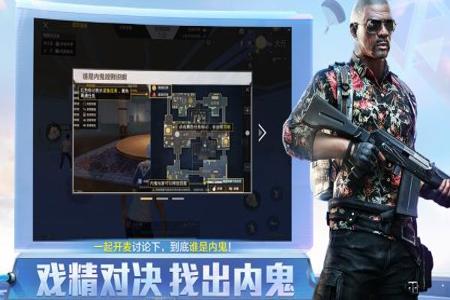 和平精英体验服开外挂会被封吗(和平精英体验服的外挂会封吗) 和平精英体验服开外挂会被封吗(和平精英体验服的外挂会封吗)
