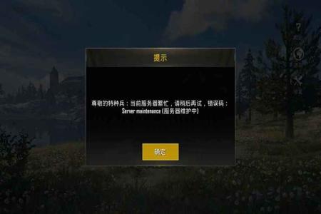 和平精英外挂 怎么不被封号(和平精英外挂怎么设置不会封号) 和平精英外挂 怎么不被封号(和平精英外挂怎么设置不会封号)