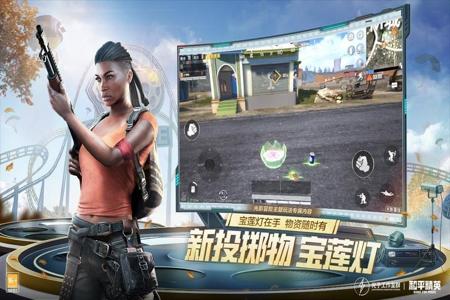 和平精英魔方辅助手机版(和平精英辅助瞄准手机版) 和平精英魔方辅助手机版(和平精英辅助瞄准手机版)
