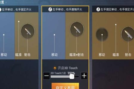 和平精英怎么能弄外挂(和平精英怎么才能设置外挂) 和平精英怎么能弄外挂(和平精英怎么才能设置外挂)