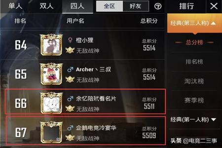 和平精英辅助太多了怎么办(和平精英辅助点没了怎么办) 和平精英辅助太多了怎么办(和平精英辅助点没了怎么办)
