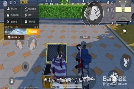 和平精英决斗有辅助瞄准吗(和平精英要打开辅助瞄准吗) 和平精英决斗有辅助瞄准吗(和平精英要打开辅助瞄准吗)