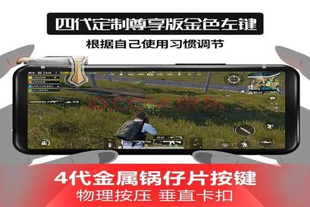 和平精英瞄准辅助器app怎么用(和平精英瞄准辅助器app有什么用) 和平精英瞄准辅助器app怎么用(和平精英瞄准辅助器app有什么用)