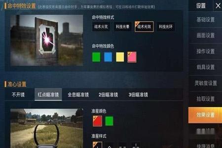 和平精英辅助下单软件有哪些(和平精英辅助软件有哪些) 和平精英辅助下单软件有哪些(和平精英辅助软件有哪些)