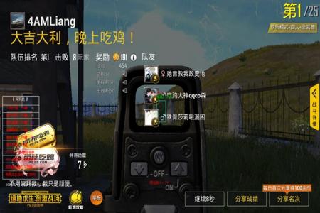 和平精英主播云顶是外挂吗(和平精英主播都用的外挂吗) 和平精英主播云顶是外挂吗(和平精英主播都用的外挂吗)