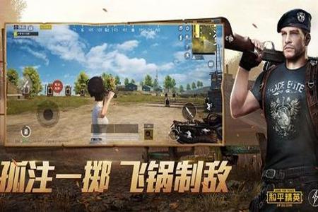 和平精英苹果手机所有辅助软件(和平精英ios手机辅助软件) 和平精英苹果手机所有辅助软件(和平精英ios手机辅助软件)