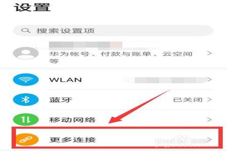 华为辅助功能和平精英怎么关闭(华为辅助触控功能和平精英) 华为辅助功能和平精英怎么关闭(华为辅助触控功能和平精英)