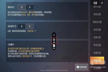 和平精英怎么外挂视频(和平精英怎么开外挂教学视频) 和平精英怎么外挂视频(和平精英怎么开外挂教学视频)