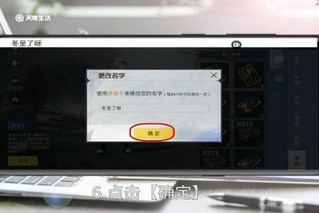 和平精英怎么能设置外挂(和平精英中怎么设置外挂) 和平精英怎么能设置外挂(和平精英中怎么设置外挂)