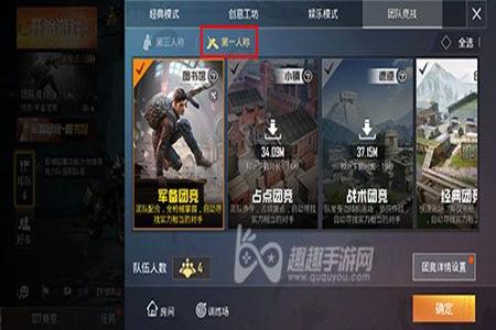 和平精英外挂在哪个软件开(和平精英外挂软件介绍) 和平精英外挂在哪个软件开(和平精英外挂软件介绍)