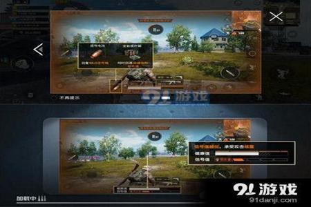 和平精英外挂怎么查(和平精英外挂要怎么找) 和平精英外挂怎么查(和平精英外挂要怎么找)