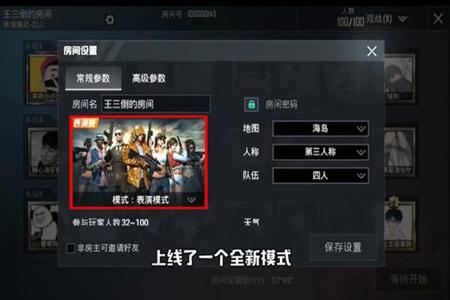 开和平精英外挂封设备吗(和平精英外挂封设备吗) 开和平精英外挂封设备吗(和平精英外挂封设备吗)