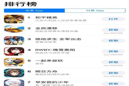 和平精英ios辅助提卡网站(和平精英ios版辅助官网) 和平精英ios辅助提卡网站(和平精英ios版辅助官网)