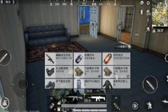 怎么用铁丝制作和平精英辅助器（怎么制作和平精英辅助工具）