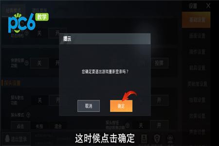 和平精英怎么解外挂(和平精英怎么知道有外挂) 和平精英怎么解外挂(和平精英怎么知道有外挂)