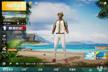和平精英外挂为什么没有效果(和平精英外挂为什么少了) 和平精英外挂为什么没有效果(和平精英外挂为什么少了)