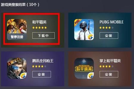 和平精英怎么不用外挂(和平精英使用外挂) 和平精英怎么不用外挂(和平精英使用外挂)