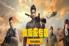 猎鹰辅助和平精英怎么下载（和平精英辅助怎么下载）
