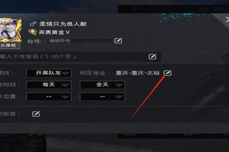 和平精英辅助怎么激活(和平精英辅助激活码) 和平精英辅助怎么激活(和平精英辅助激活码)