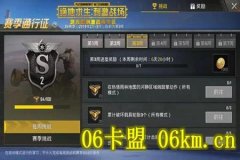 怎么发现和平精英外挂（和平精英外挂标记）