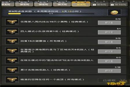 和平精英火狐外挂怎么使用(和平精英外挂鸡腿怎么用) 和平精英火狐外挂怎么使用(和平精英外挂鸡腿怎么用)