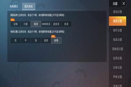 和平精英该怎么调外挂(和平精英中该怎么开外挂) 和平精英该怎么调外挂(和平精英中该怎么开外挂)