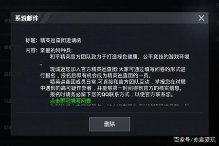 灭日外挂不能使用和平精英吗(灭日辅助软件使用教程和平精英) 灭日外挂不能使用和平精英吗(灭日辅助软件使用教程和平精英)