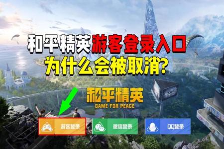 怎么装和平精英辅助器(和平精英辅助器设置) 怎么装和平精英辅助器(和平精英辅助器设置)