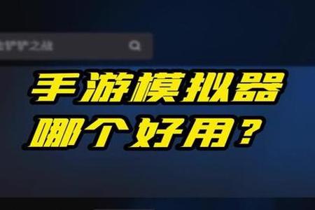 和平精英辅助哪个好用点(和平精英辅助外设哪个好用) 和平精英辅助哪个好用点(和平精英辅助外设哪个好用)