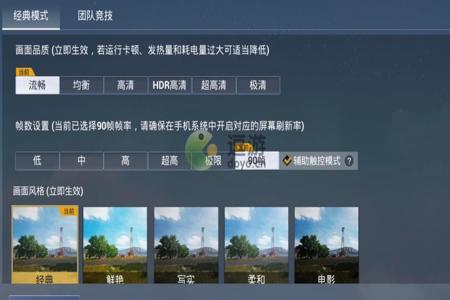 和平精英开辅助教学会封号吗(和平精英用辅助器会封号吗) 和平精英开辅助教学会封号吗(和平精英用辅助器会封号吗)