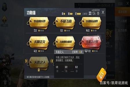 和平精英物理辅助有用吗(和平精英的辅助器有用吗) 和平精英物理辅助有用吗(和平精英的辅助器有用吗)