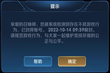和平精英外挂怎样会被封号(和平精英外挂怎么不会被封) 和平精英外挂怎样会被封号(和平精英外挂怎么不会被封)