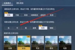 怎么能在和平精英看外挂（怎么在和平精英使用外挂）