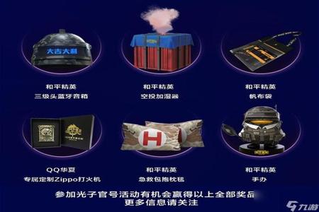 和平精英辅助免费使用平台(和平精英辅助官方平台) 和平精英辅助免费使用平台(和平精英辅助官方平台)