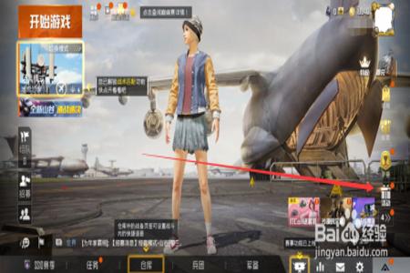 和平精英战狼辅助如何用(和平精英战狼辅助如何) 和平精英战狼辅助如何用(和平精英战狼辅助如何)