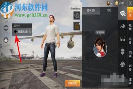 和平精英外挂怎么检测(和平精英外挂怎么检测出来的) 和平精英外挂怎么检测(和平精英外挂怎么检测出来的)