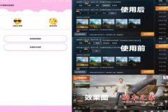 辅助网和平精英免费下载（和平精英自瞄免费下载）