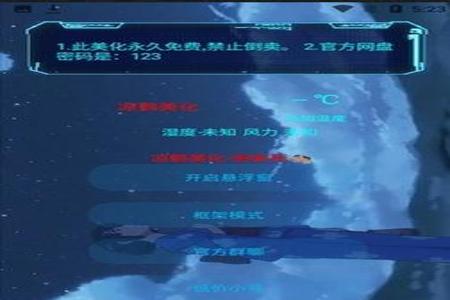 和平精英如何更换准心辅助(和平精英如何换准心助手) 和平精英如何更换准心辅助(和平精英如何换准心助手)