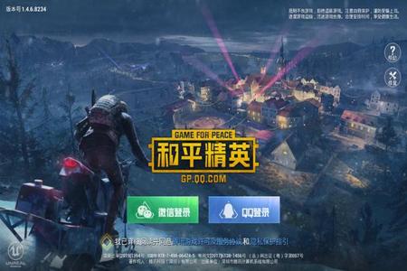 和平精英辅助怎么下载完整版(和平精英辅助怎么下载) 和平精英辅助怎么下载完整版(和平精英辅助怎么下载)
