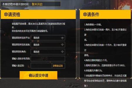 和平精英新式辅助怎么用(和平精英辅助触控怎么用) 和平精英新式辅助怎么用(和平精英辅助触控怎么用)