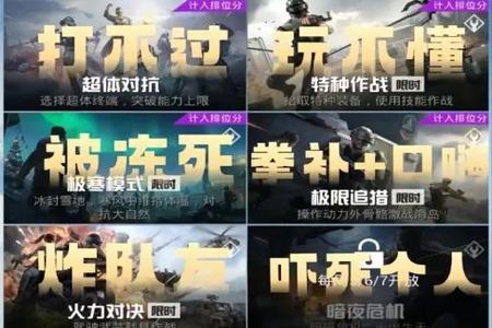 那里有和平精英外挂（和平精英外挂大全）