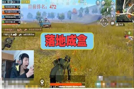 和平精英外挂伤害红色是什么挂(和平精英外挂范围是什么) 和平精英外挂伤害红色是什么挂(和平精英外挂范围是什么)