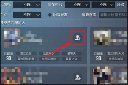 和平精英外挂怎么用好(和平精英外挂怎么用不了) 和平精英外挂怎么用好(和平精英外挂怎么用不了)