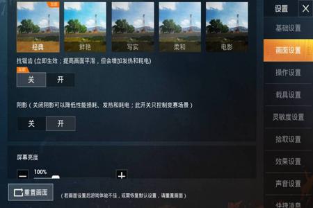 打和平精英怎么才能开外挂（和平精英怎样才能开外挂）