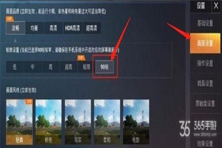 和平精英的外挂怎么删除(和平精英的外挂怎么设置) 和平精英的外挂怎么删除(和平精英的外挂怎么设置)