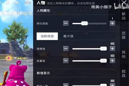 和平精英如何开外挂的方法(和平精英该如何开外挂) 和平精英如何开外挂的方法(和平精英该如何开外挂)