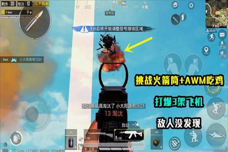 被外挂敌人攻击怎么办和平精英(和平精英如果被人攻击怎么办) 被外挂敌人攻击怎么办和平精英(和平精英如果被人攻击怎么办)